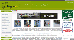 Desktop Screenshot of bylkov.ru