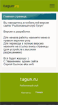 Mobile Screenshot of bylkov.ru